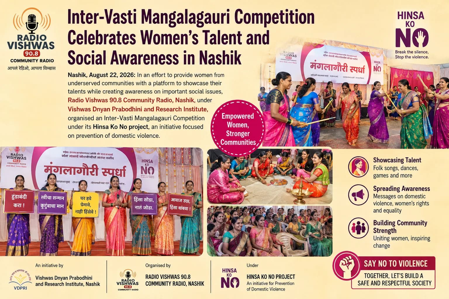 Inter-Vasti Mangalagauri Competition Celebrates Women’s Talent and Social Awareness in Nashik