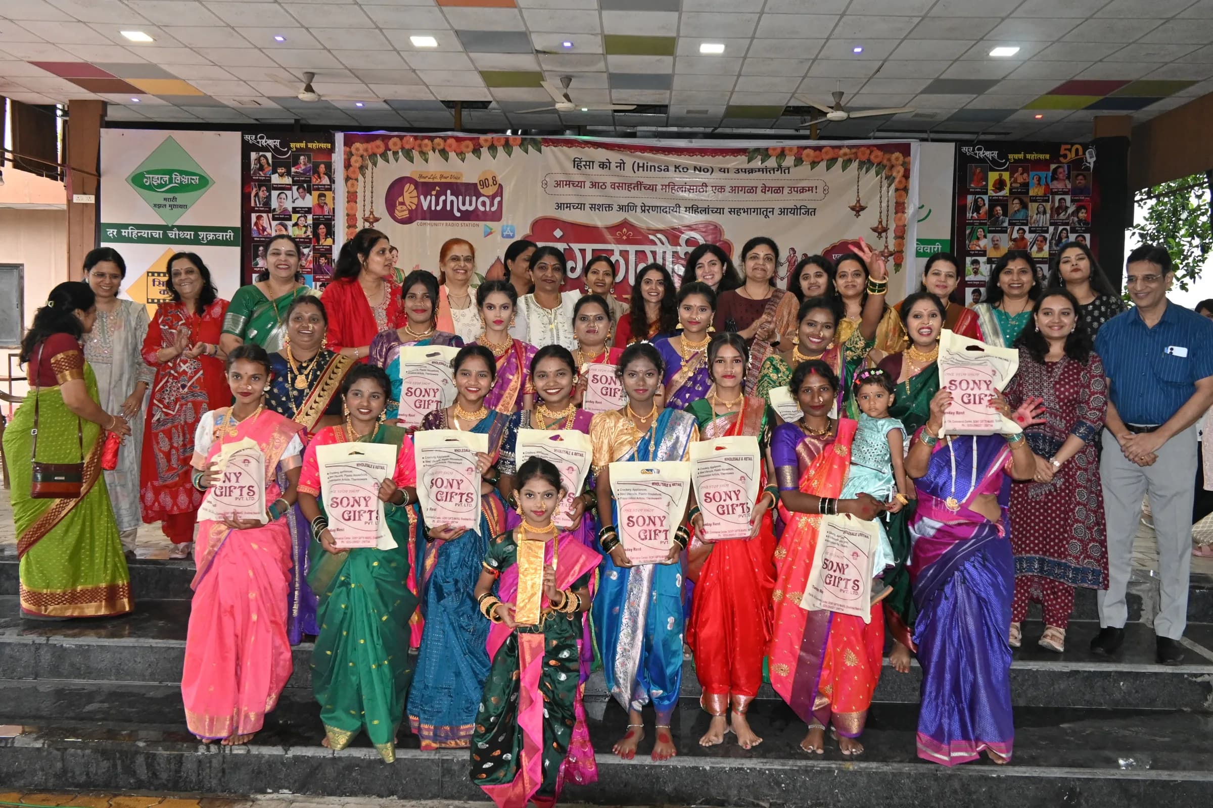 Radio Vishwas organised an Inter-Vasti Mangalagauri Competition at Vishwas Garden, Savarkar Nagar, Nash