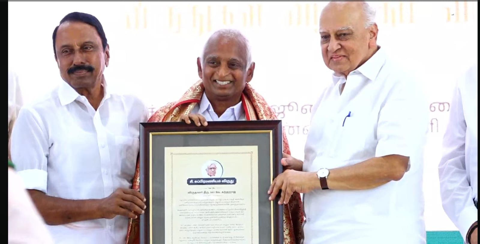 We take great pride and joy in the fact that Mr. SKY V. Sundararaj-VANAM INDIA FOUNDATION
