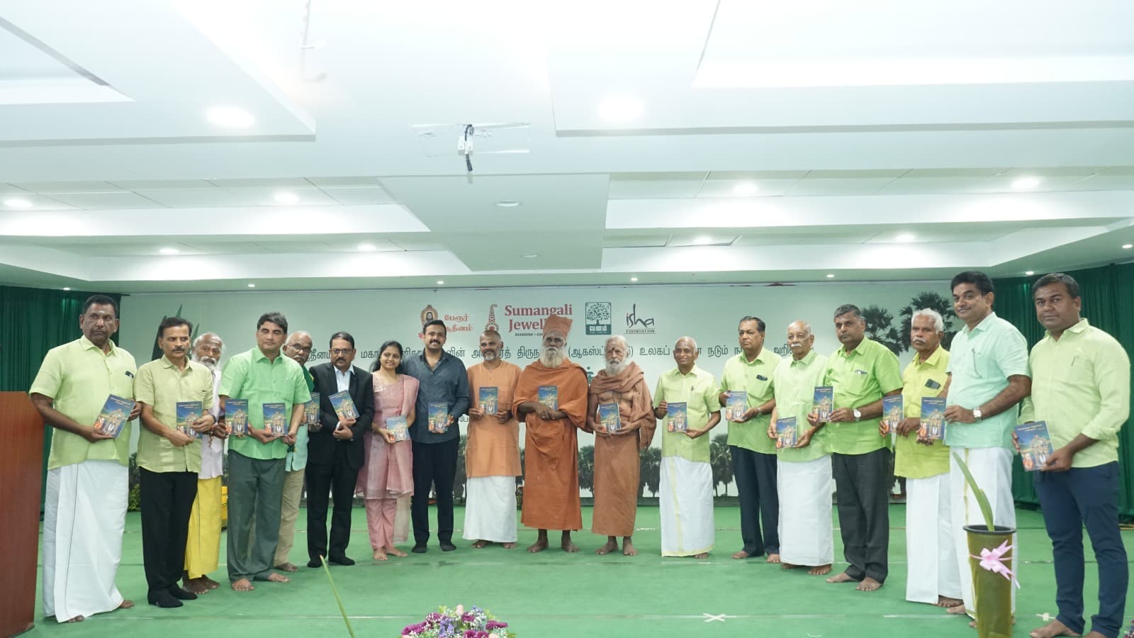 Declaring the holy birth anniversary of the Guru Maha Sannidhanam of Siravai Adheenam as World Palm Tree Planting Day - Vanam India Foundation