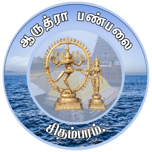 ARNI ISAI SAARAL FM 5.1 Digital logo