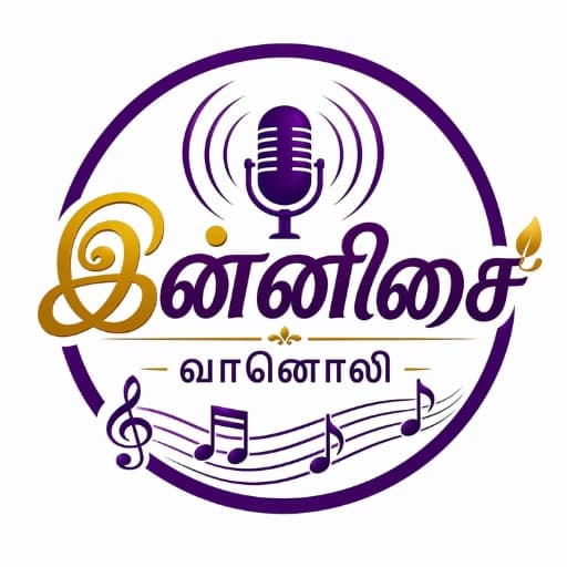 Gingee FM logo