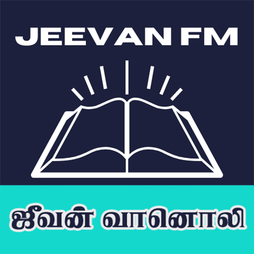 JAYAM FM 7.1 logo
